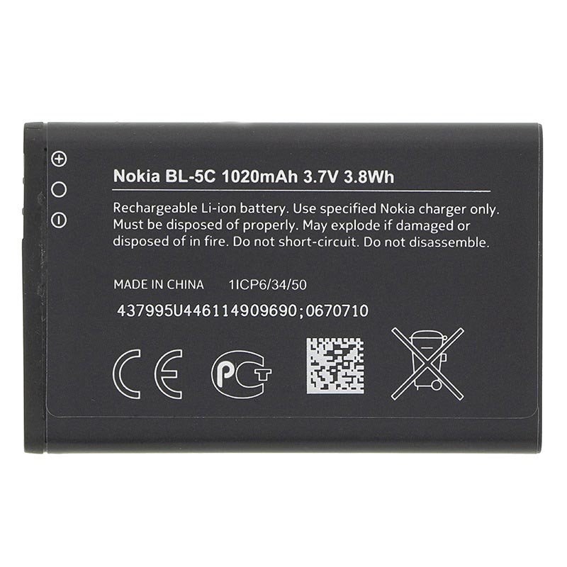 Nokia-BL-5C-Battery-Bulk-No-hologram-29032017-01-p